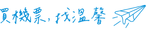Slogan
